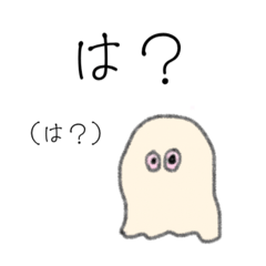 [LINEスタンプ] ゆるもち言いたいスタンプ