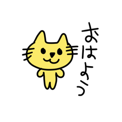[LINEスタンプ] 猫とパンダと豚の日常