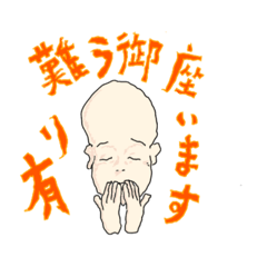 [LINEスタンプ] 神は天にいまし世は今日も事もなし1