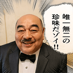 [LINEスタンプ] やおろず料理人ケンR