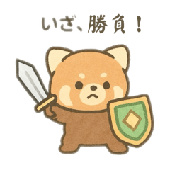[LINEスタンプ] 可愛い動物の冒険 日本語 