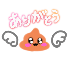 [LINEスタンプ] 空飛ぶう〇ぴ