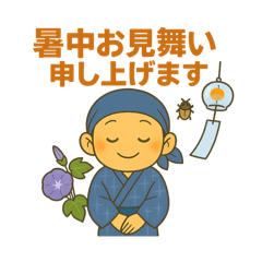 [LINEスタンプ] ゆるっと小坊主～夏の開運スタンプ～