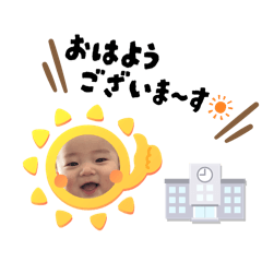 [LINEスタンプ] けんしんくん＆みれいちゃん＆まなとくん♡②