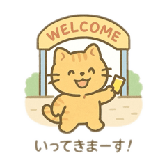 [LINEスタンプ] 可愛い動物達の遊園地② 日本語 