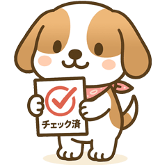 [LINEスタンプ] ビーグル犬ビビちゃんのお仕事スタンプ