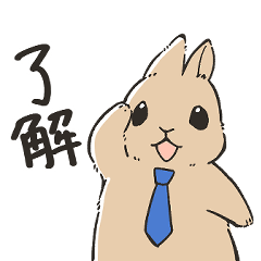 [LINEスタンプ] 【今日も働く！】社会人なうさぎさん