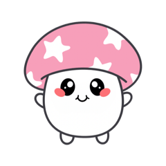 [LINEスタンプ] キュートな小さなキノコスタンプ