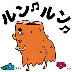 [LINEスタンプ] アクティブシニア森の友達 