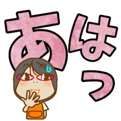 [LINEスタンプ] 母から一言 49 デカ文字ミニ母