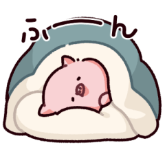 [LINEスタンプ] お布団のぶた