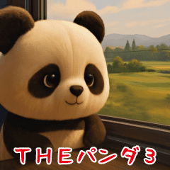 [LINEスタンプ] THEパンダ3