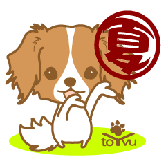 [LINEスタンプ] わんこびより(コーイケルフォンディエ)①