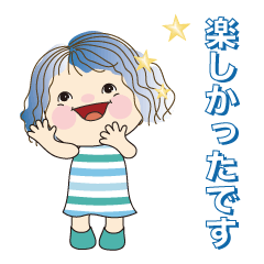 [LINEスタンプ] 女の子の敬語スタンプです 03