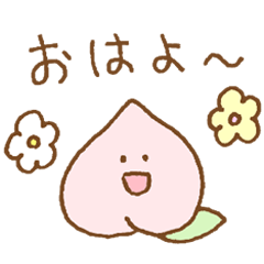 [LINEスタンプ] ゆる桃 2