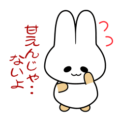 [LINEスタンプ] nobobi アニメ ウサギのうさっぴ