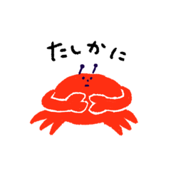 [LINEスタンプ] カニハウス