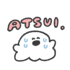[LINEスタンプ] うちのおばけ◎夏のゆるあいさつ #1