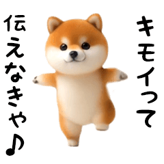 [LINEスタンプ] エッホエッホ豆柴（毒舌）