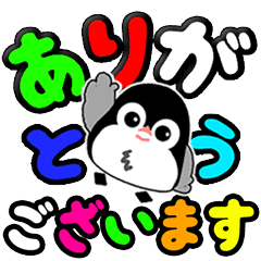 [LINEスタンプ] クルクルでか文字！敬語 ペンギン 飛び出す