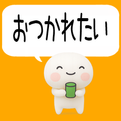 [LINEスタンプ] 博多弁スタンプ3D2