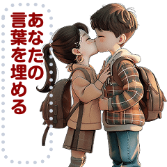 [LINEスタンプ] Message Stickers (Love Couples 5) JPの画像（メイン）