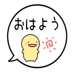 [LINEスタンプ] 【毎日使える】飛び出す！シンプルまるい人