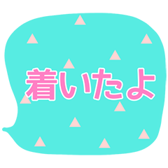 [LINEスタンプ] 小粋なスタンプ