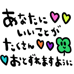 [LINEスタンプ] nenerinシンプル日常会話スタンプ988気遣い