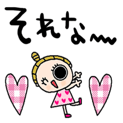 [LINEスタンプ] nenerin日常会話スタンプ982気遣い修正