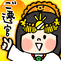 [LINEスタンプ] 【あまてらすさん】ゆるゆる明るい神様 18