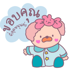 [LINEスタンプ] ギュッとして！うさぎ＆くま