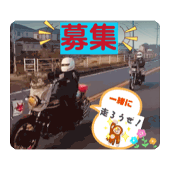 [LINEスタンプ] M a〜 