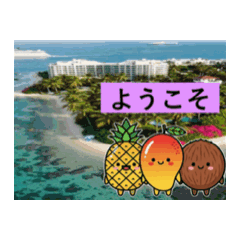 [LINEスタンプ] #大自然 *move