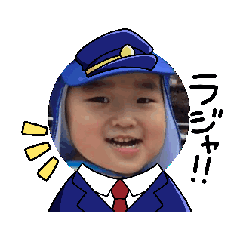 [LINEスタンプ] うた君2025夏 