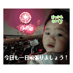 [LINEスタンプ] 凪の成長スタンプシリーズ 