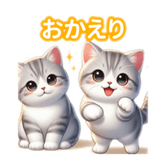 [LINEスタンプ] とにかくかわいい アメリカン・ボブテイル