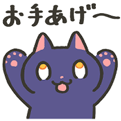 [LINEスタンプ] 毎日使える使いやすい猫【紫カラー】
