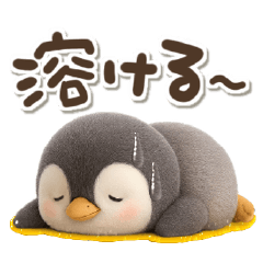 [LINEスタンプ] ゆるふわペンギンの夏