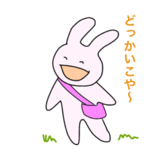 [LINEスタンプ] 伊予キャットとラビット
