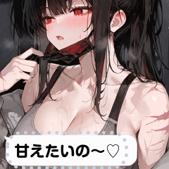 [LINEスタンプ] shy style rlDC