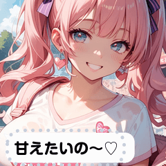 [LINEスタンプ] cutie look Nv1f