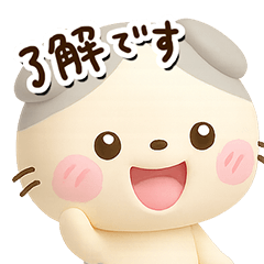 [LINEスタンプ] たれみみネコ☆3D【どアップ】