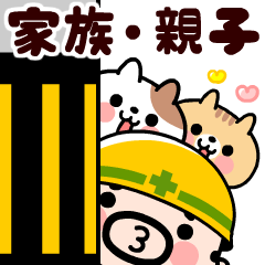[LINEスタンプ] おやじ君とネコの家族スタンプ【飛び出す】