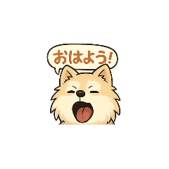 [LINEスタンプ] ポメのくうちゃん1