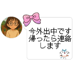 [LINEスタンプ] 「電話できない時」用メッセージスタンプ♡