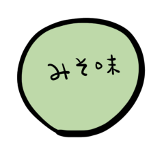 [LINEスタンプ] うさぎの健康食の