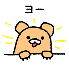 [LINEスタンプ] クマグマです！2の画像（メイン）