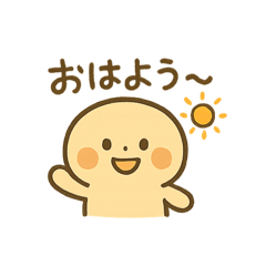 [LINEスタンプ] ほっこり日常毎日スタンプ