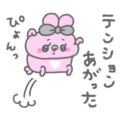 [LINEスタンプ] うしゃみみ12〜おはなししよ！〜